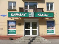 г. Омск, пр. Карла Маркса, д.46
